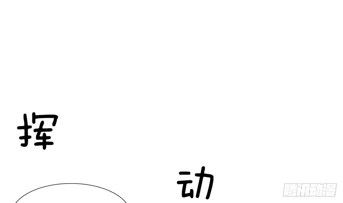 《红银月下》第43话 接上红线 1 第1页