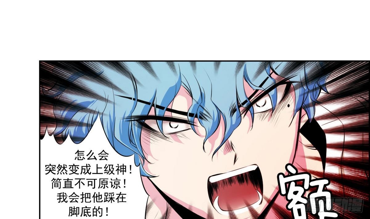 《红银月下》第43话 接上红线 1 第21页