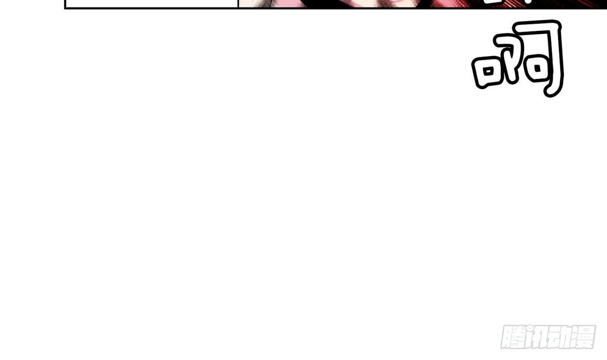 《红银月下》第43话 接上红线 1 第22页