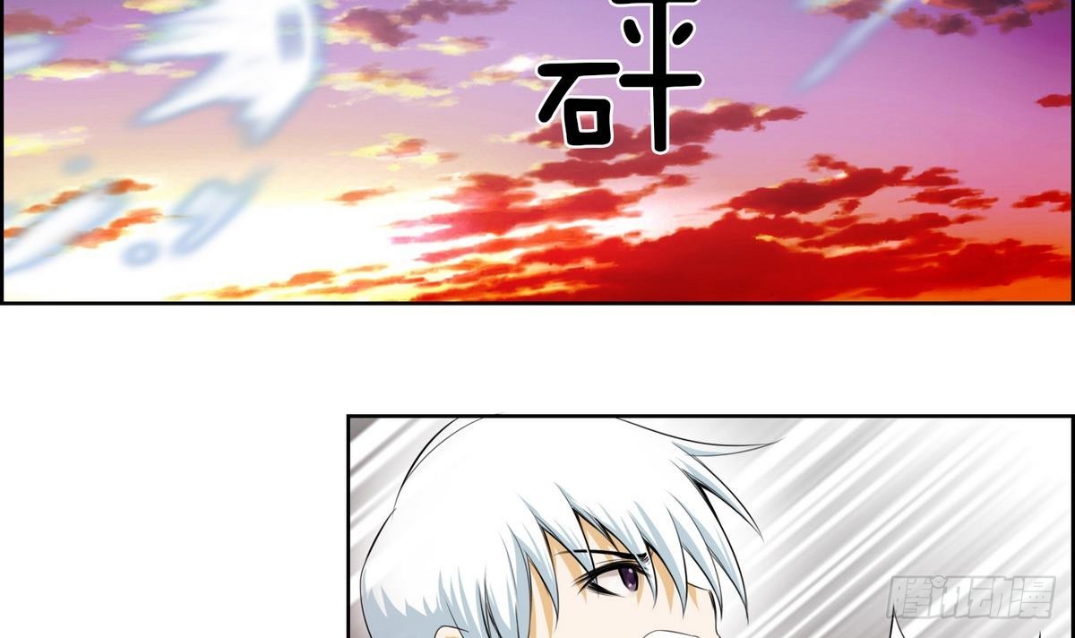 《红银月下》第43话 接上红线 1 第24页