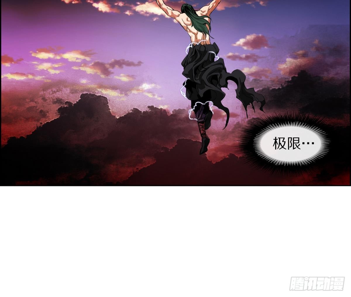 《红银月下》第43话 接上红线 1 第26页