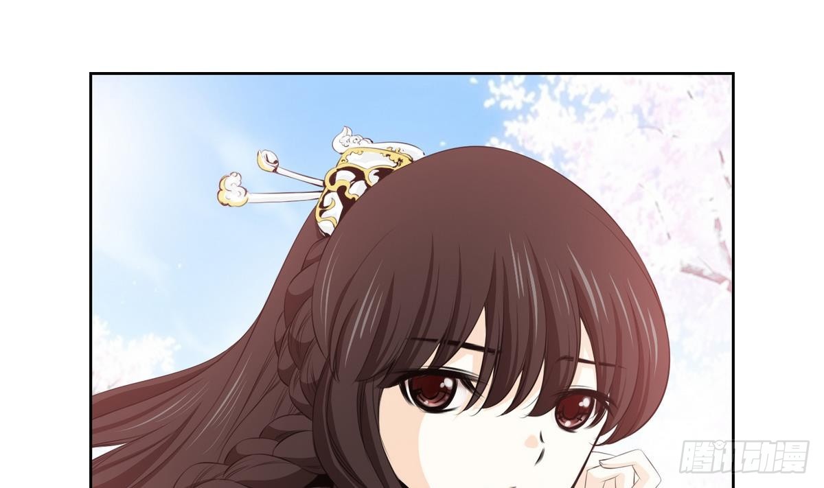 《红银月下》第43话 接上红线 1 第32页