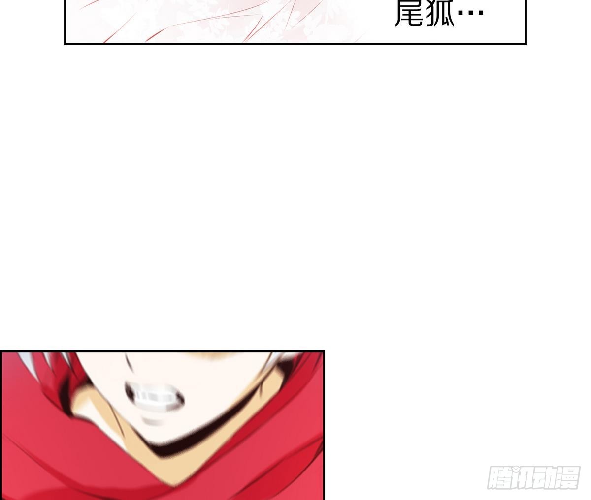 《红银月下》第43话 接上红线 1 第34页