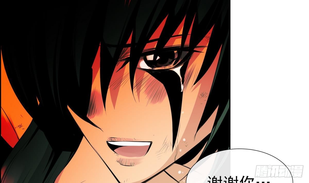 《红银月下》第43话 接上红线 1 第39页