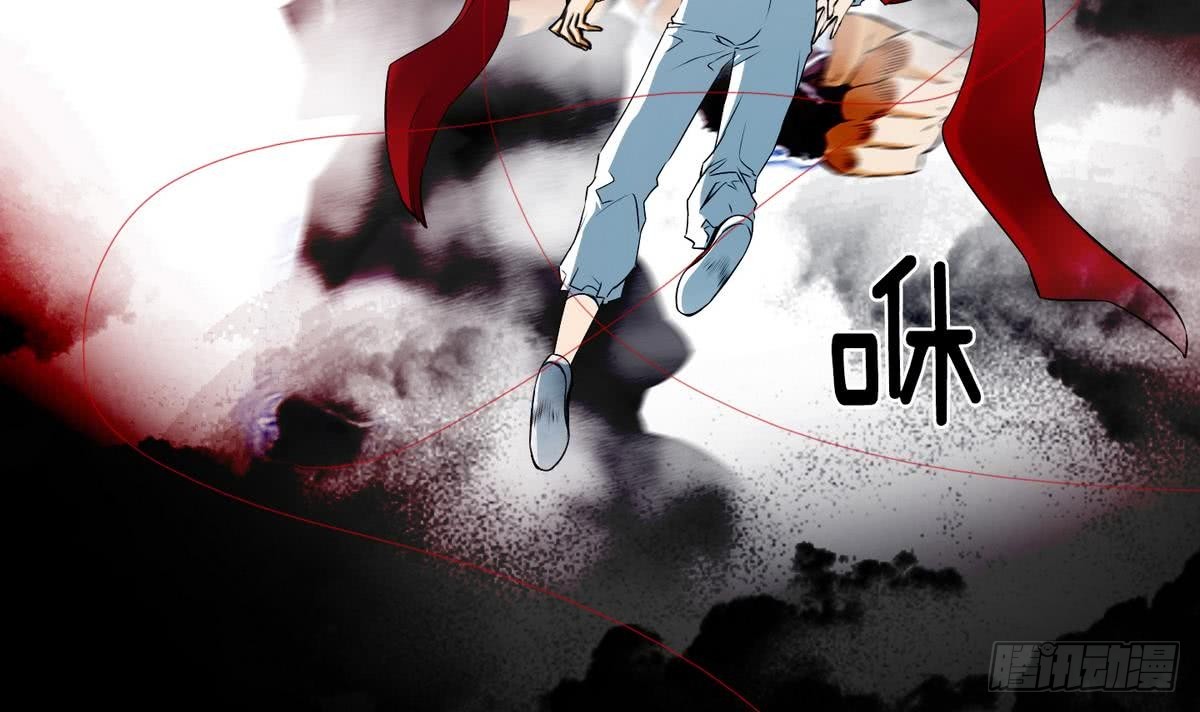 《红银月下》第43话 接上红线 1 第42页