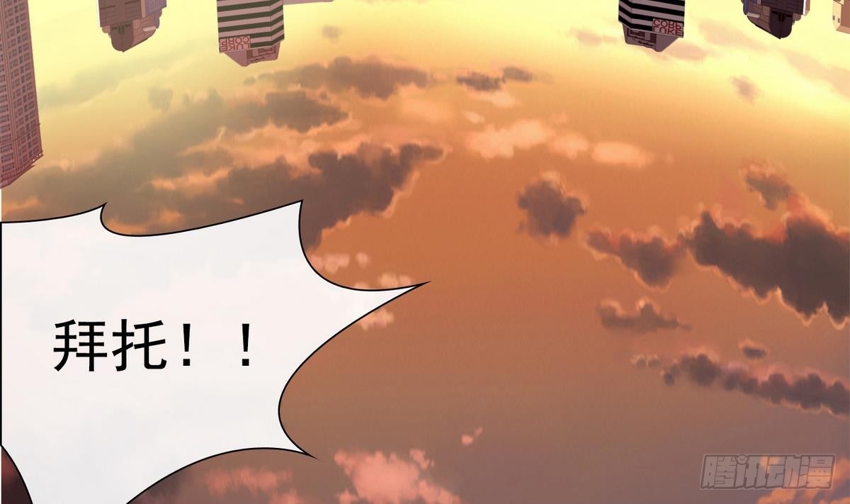 《红银月下》第41话 这就是命运吗？ 1 第22页