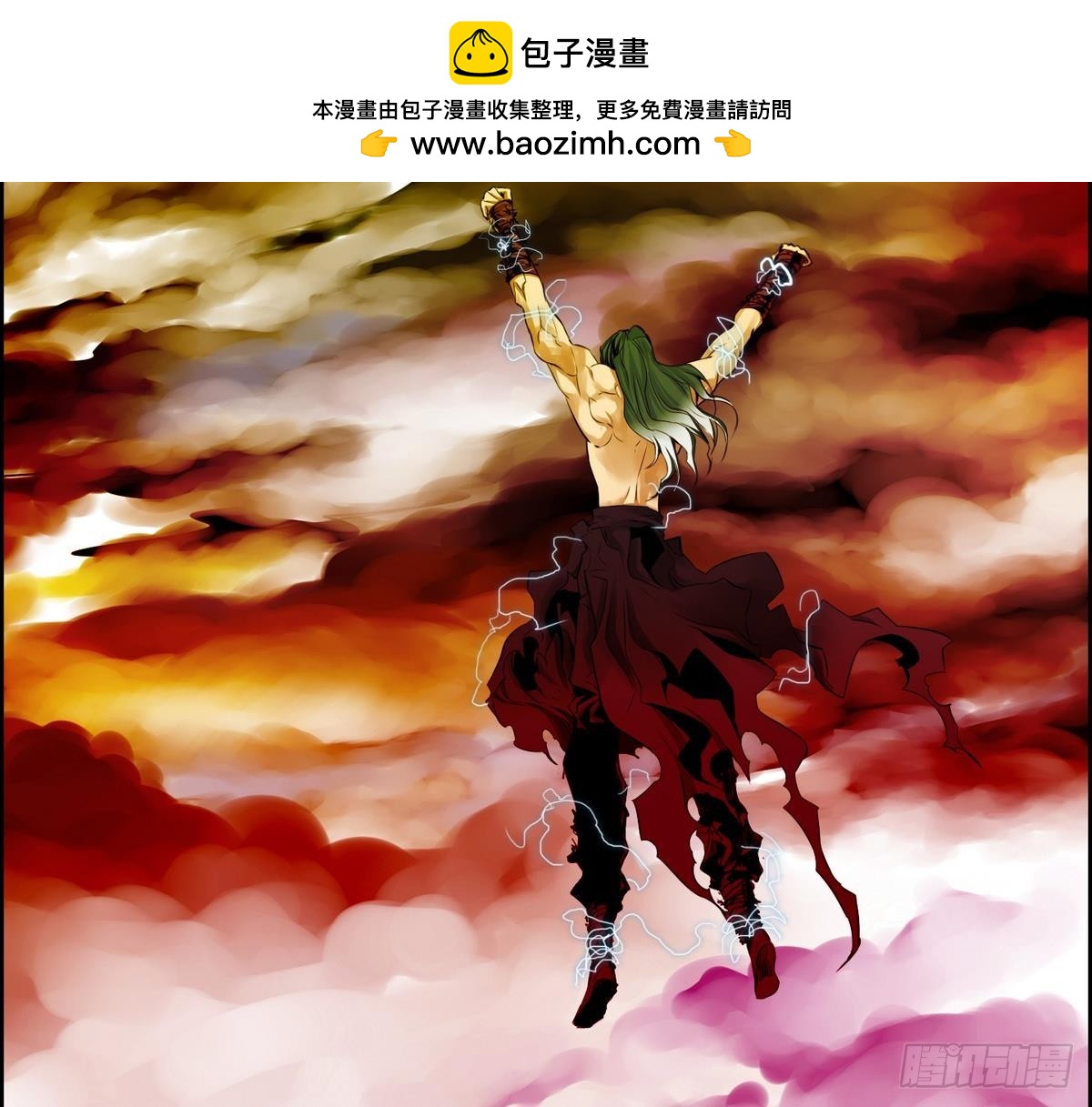 《红银月下》第41话 这就是命运吗？ 1 第26页