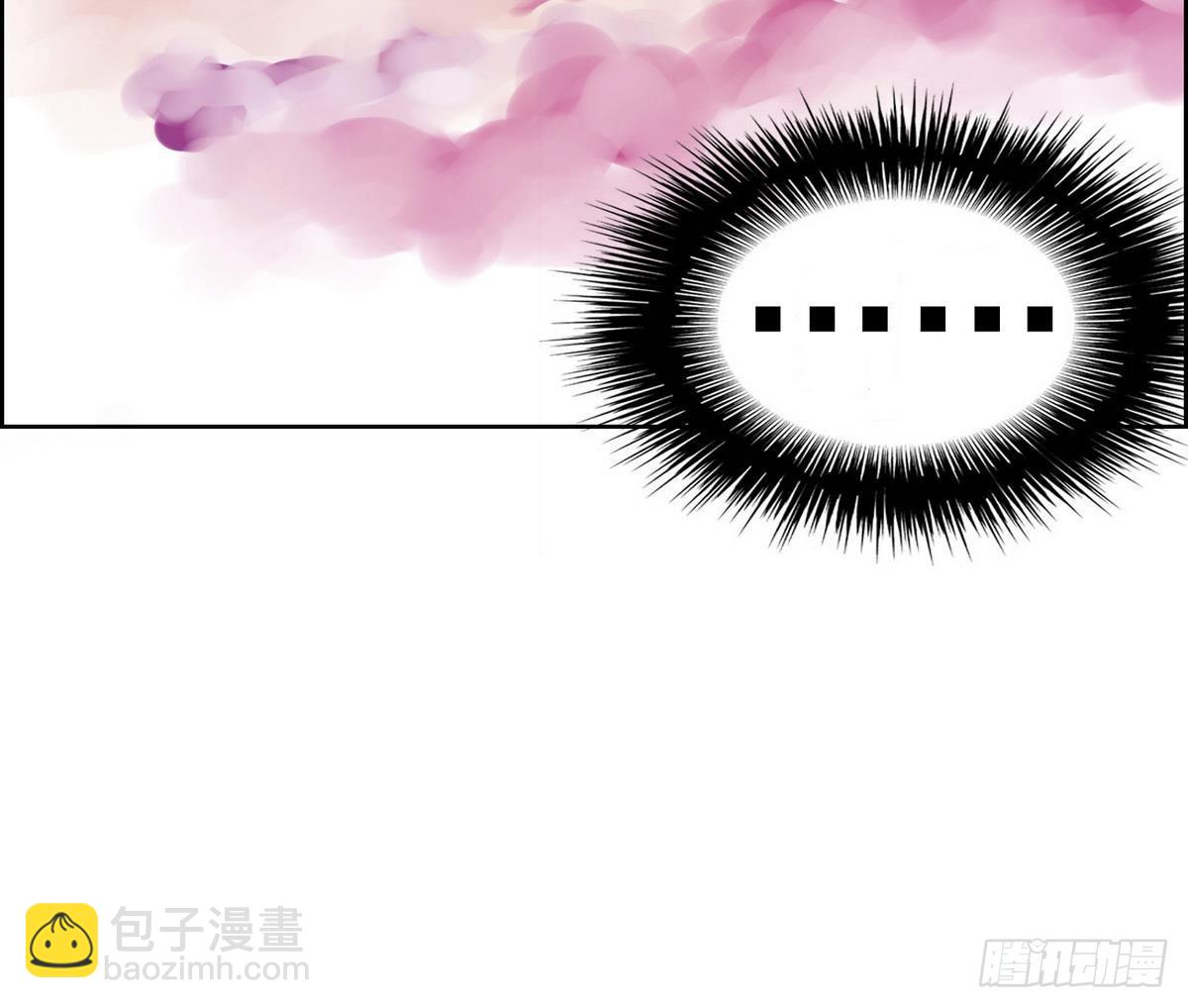 《红银月下》第41话 这就是命运吗？ 1 第27页