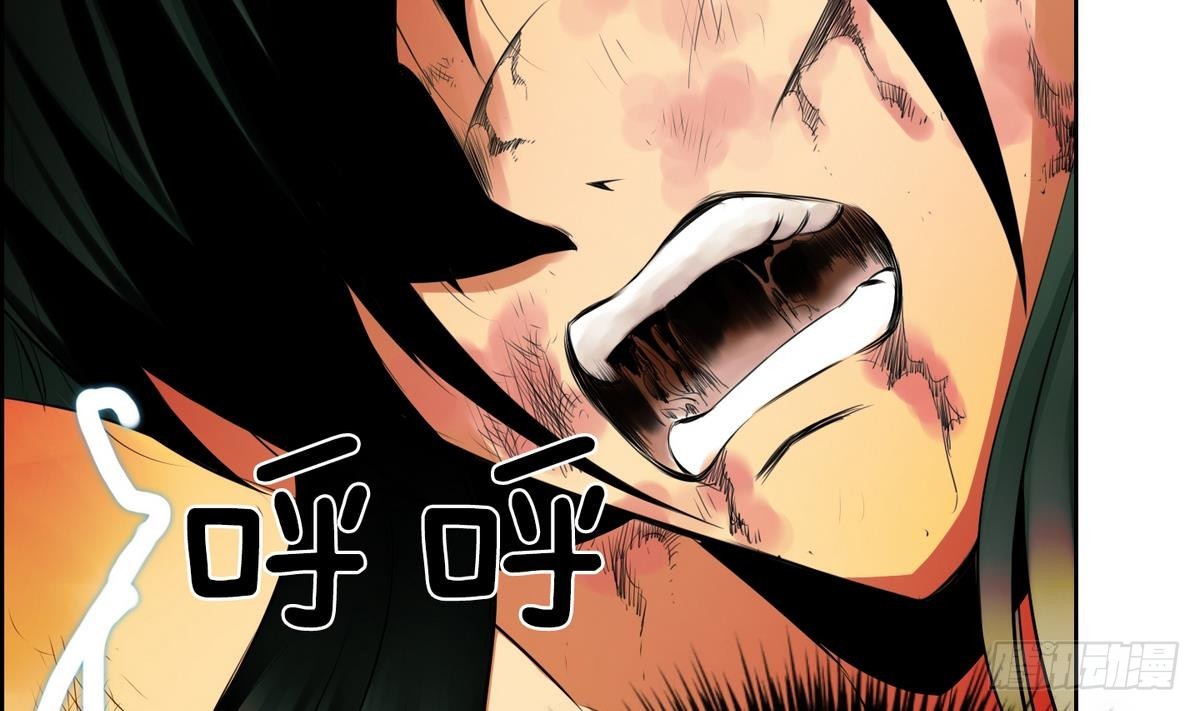《红银月下》第41话 这就是命运吗？ 1 第29页