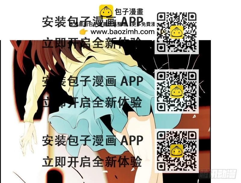 《红银月下》第41话 这就是命运吗？ 1 第2页