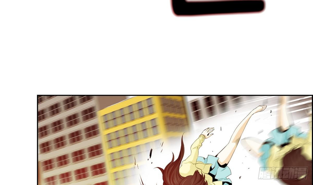 《红银月下》第41话 这就是命运吗？ 1 第4页