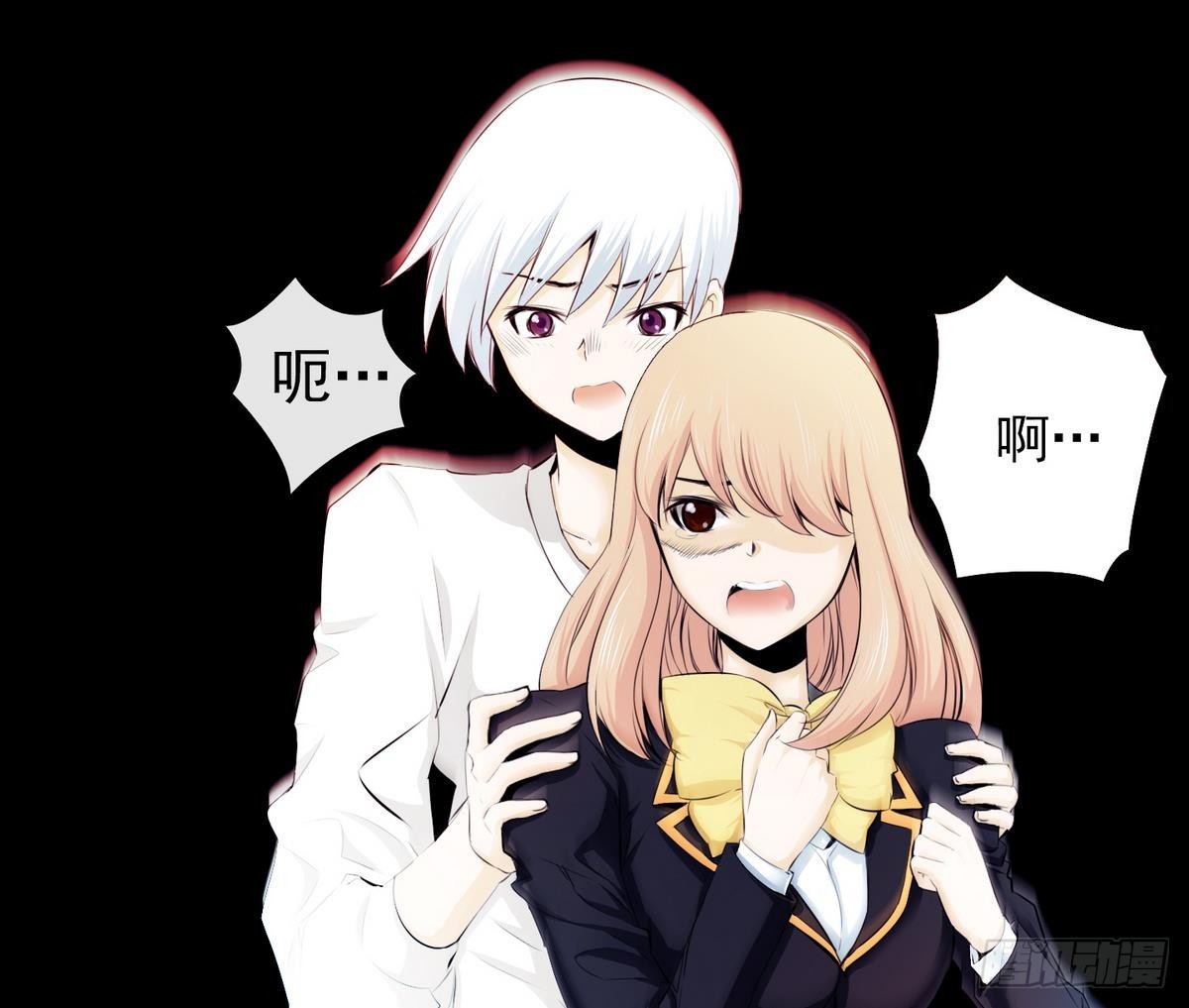 《红银月下》第41话 这就是命运吗？ 1 第8页