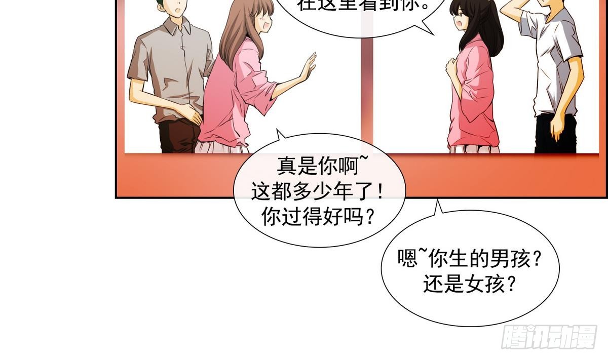 《红银月下》第48话 会幸福的 2 第13页