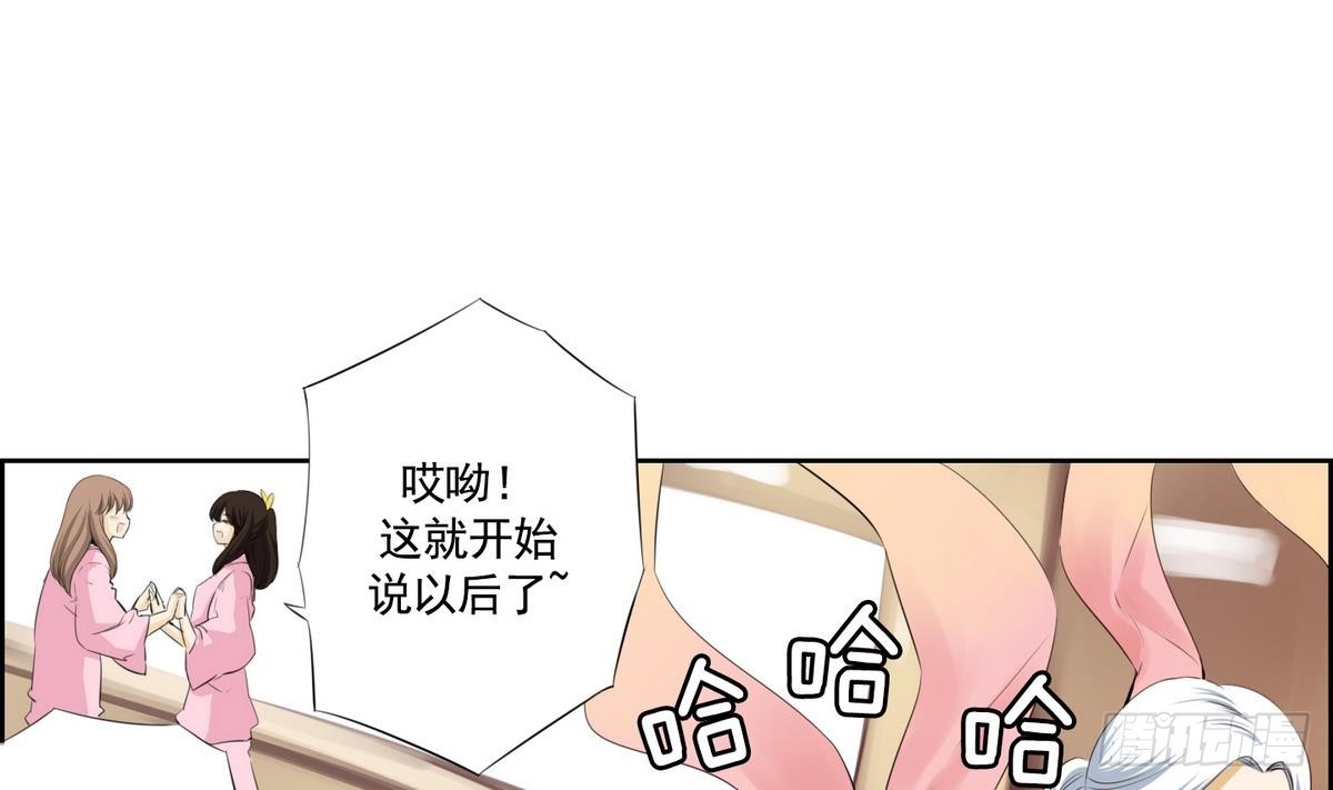 《红银月下》第48话 会幸福的 2 第19页