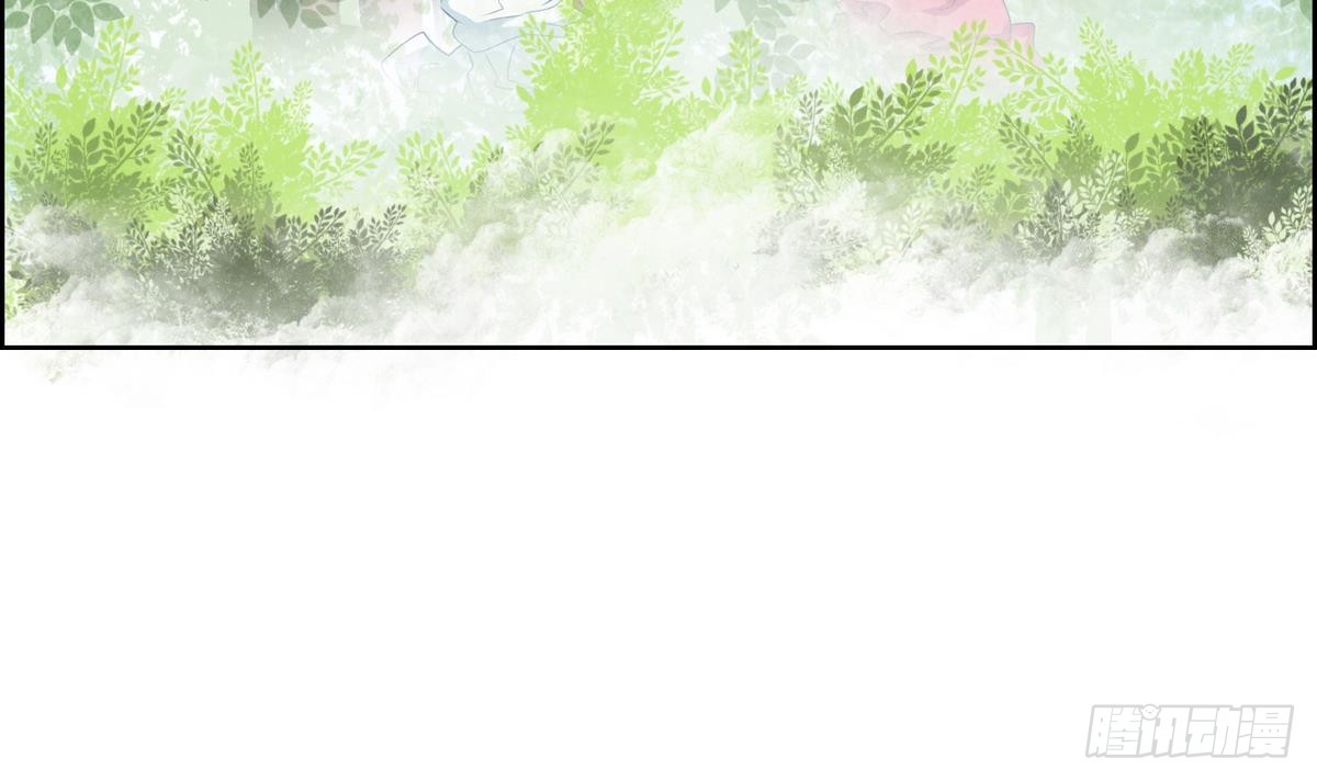 《红银月下》第48话 会幸福的 2 第24页