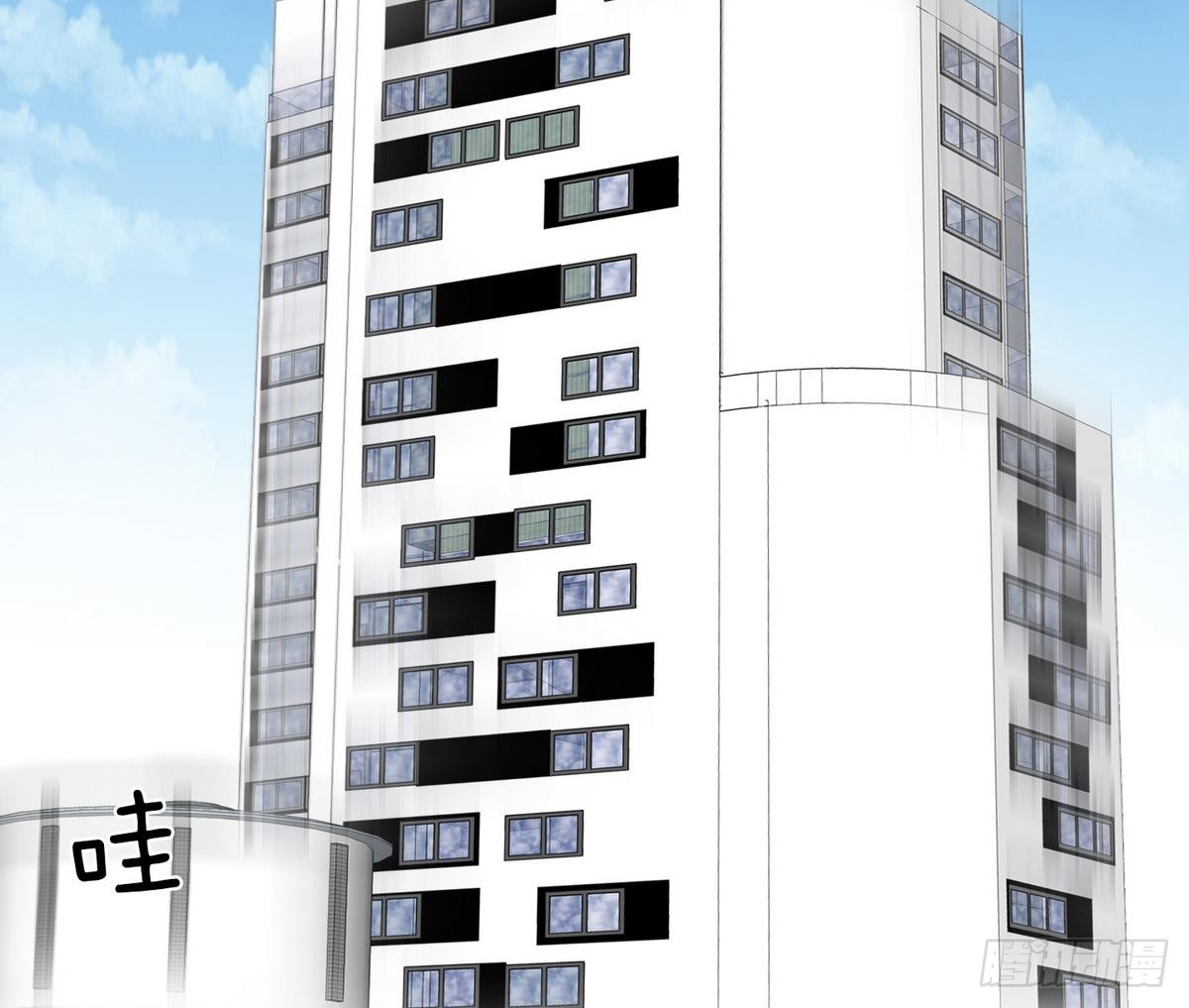 《红银月下》第48话 会幸福的 2 第7页