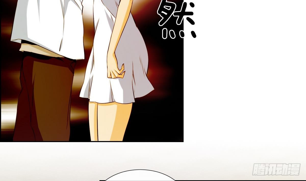 《红银月下》第46话 成为爱神的资格 2 第15页