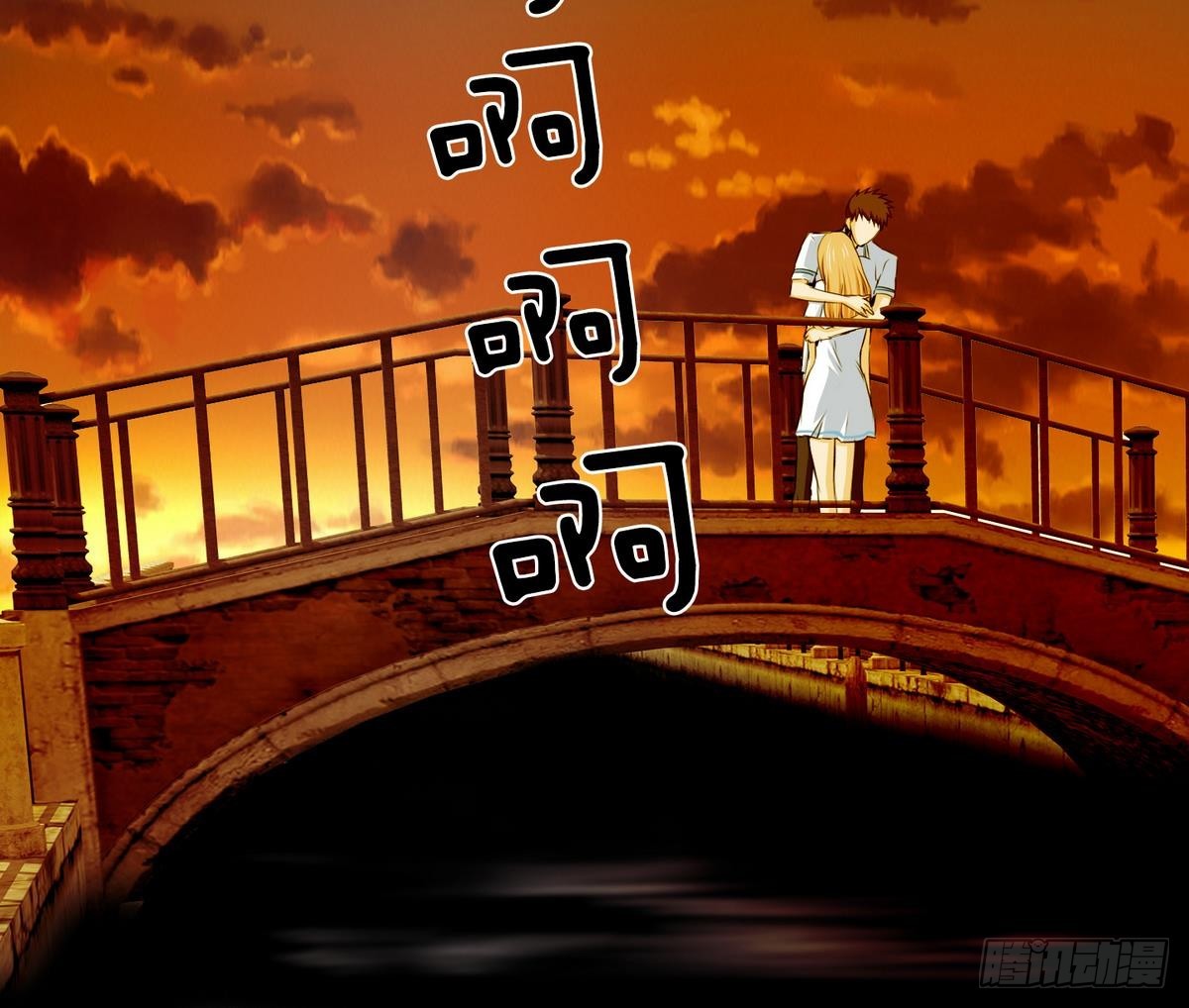 《红银月下》第46话 成为爱神的资格 2 第18页