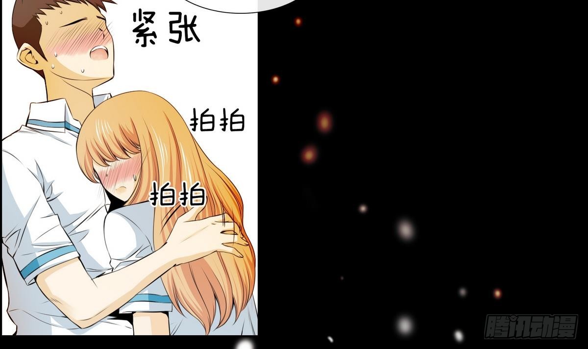 《红银月下》第46话 成为爱神的资格 2 第21页