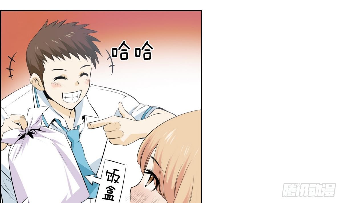 《红银月下》第46话 成为爱神的资格 2 第32页