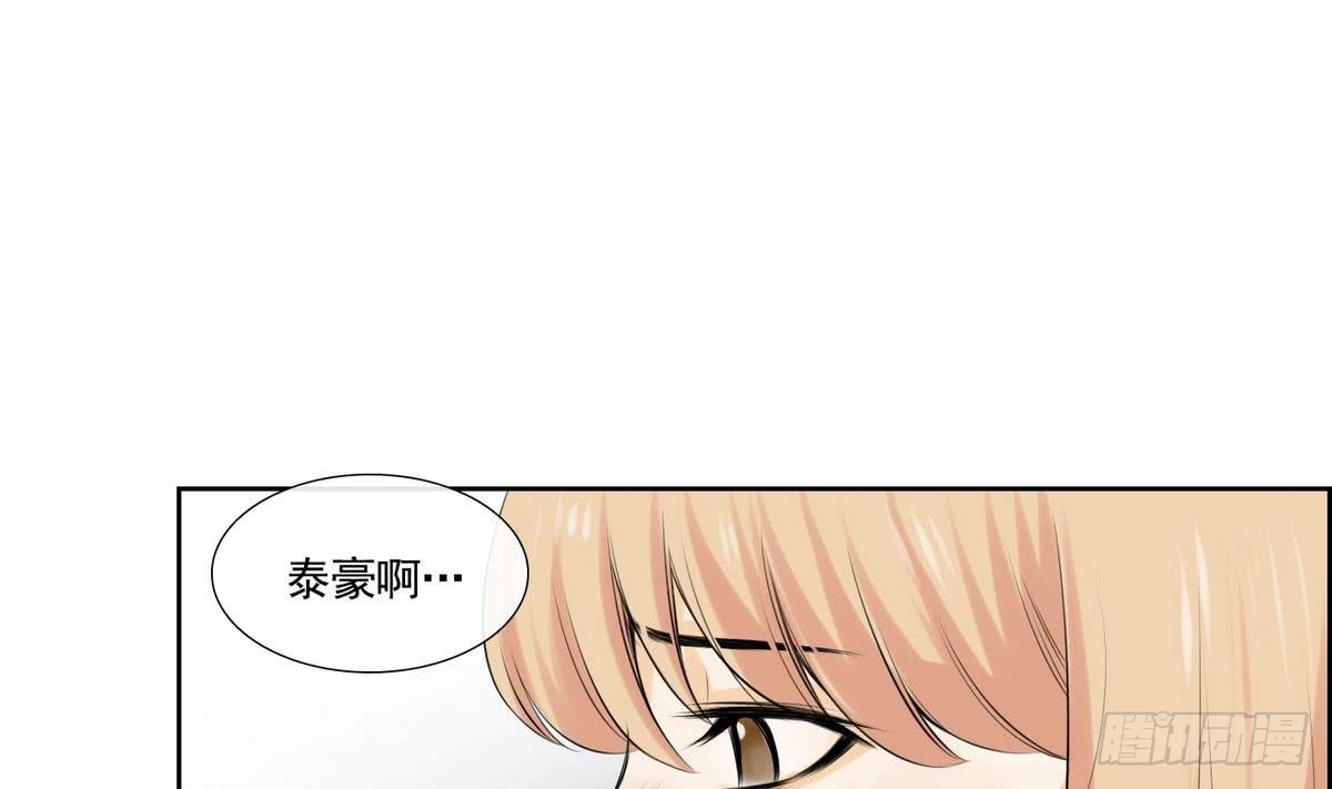《红银月下》第46话 成为爱神的资格 2 第37页