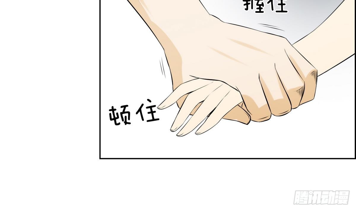 《红银月下》第46话 成为爱神的资格 2 第42页