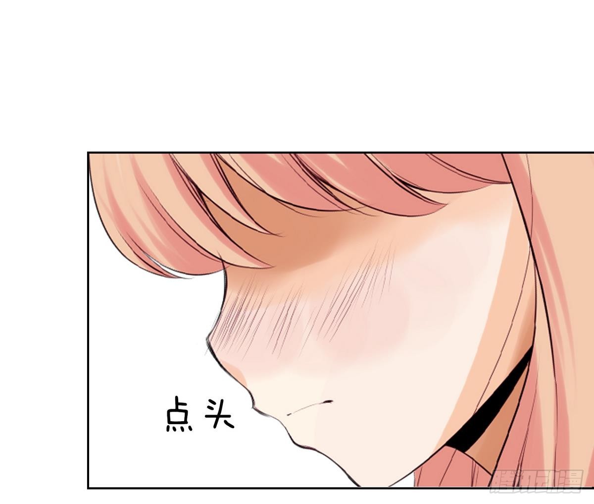 《红银月下》第46话 成为爱神的资格 2 第44页