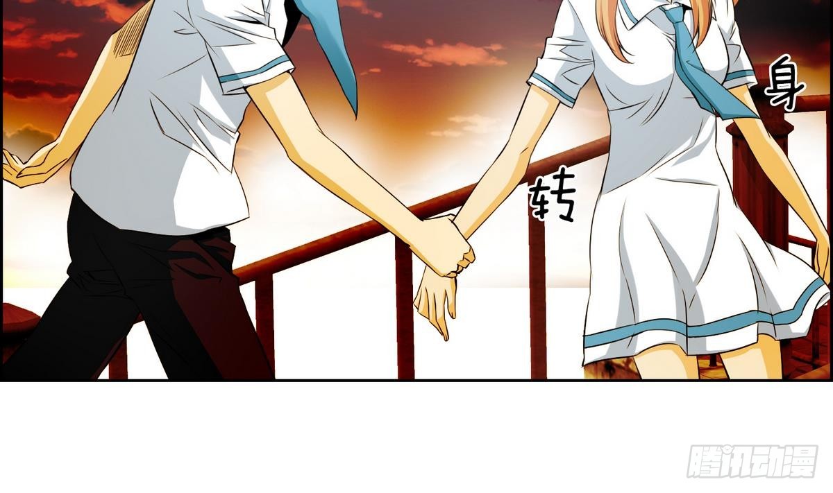 《红银月下》第46话 成为爱神的资格 2 第5页