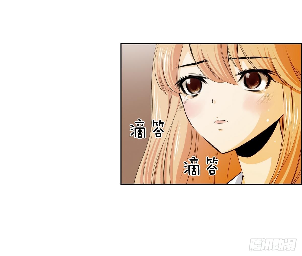 《红银月下》第46话 成为爱神的资格 2 第8页