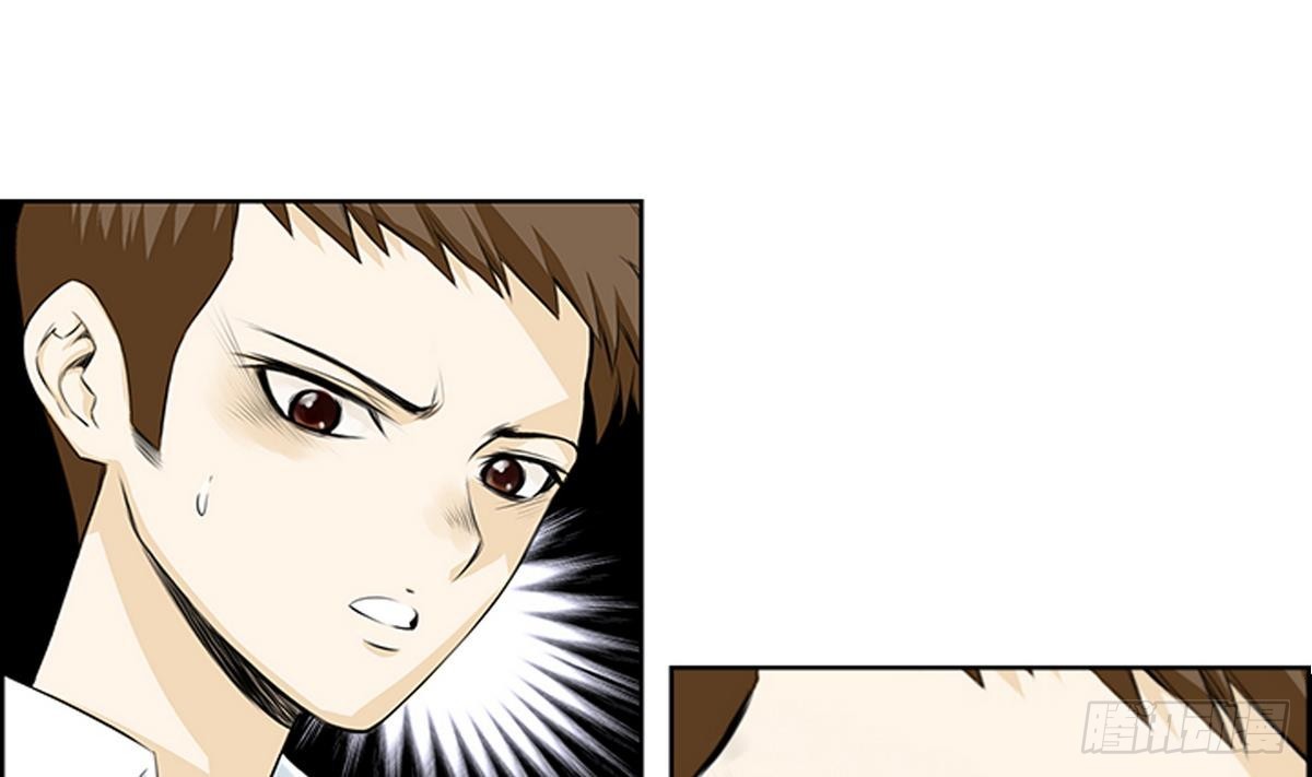 《红银月下》第47话 会幸福的 1 第10页