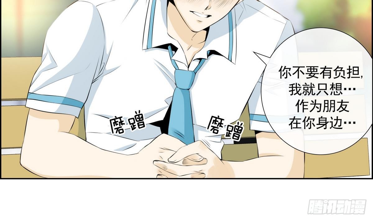 《红银月下》第47话 会幸福的 1 第13页