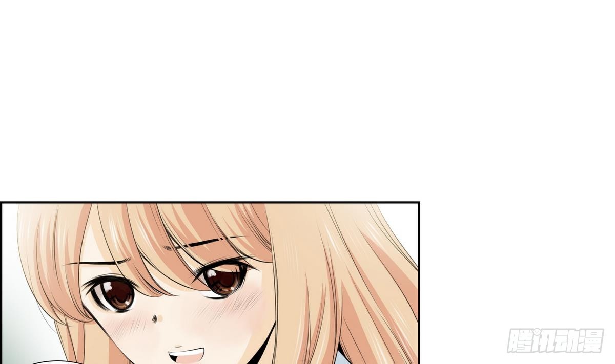 《红银月下》第47话 会幸福的 1 第14页