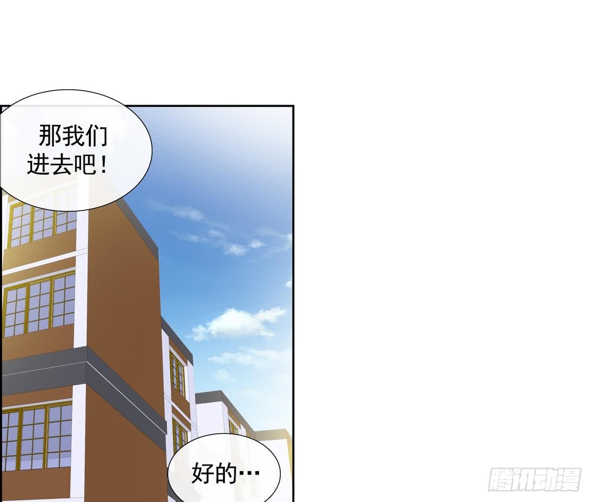 《红银月下》第47话 会幸福的 1 第17页