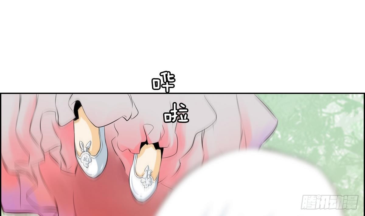 《红银月下》第47话 会幸福的 1 第28页