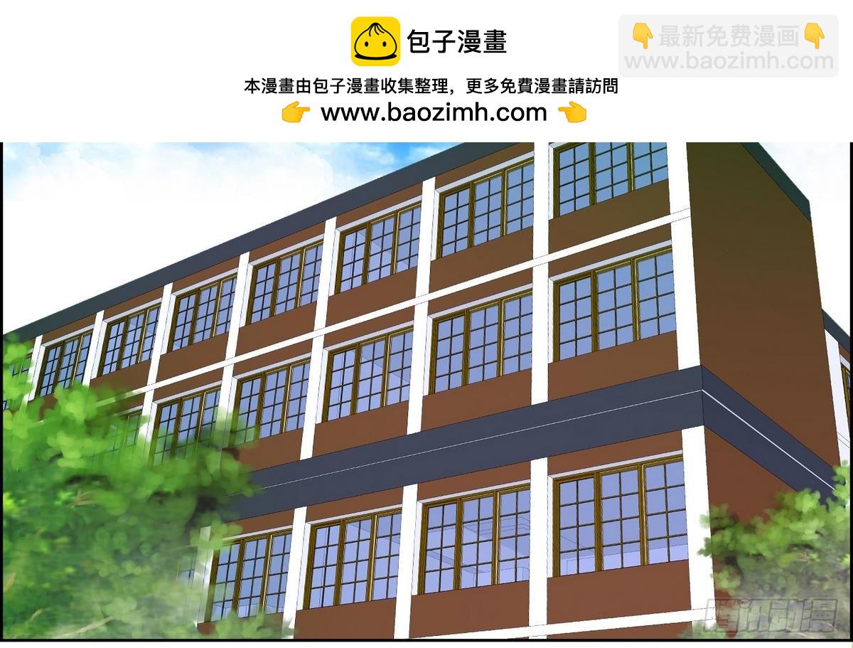 《红银月下》第47话 会幸福的 1 第2页