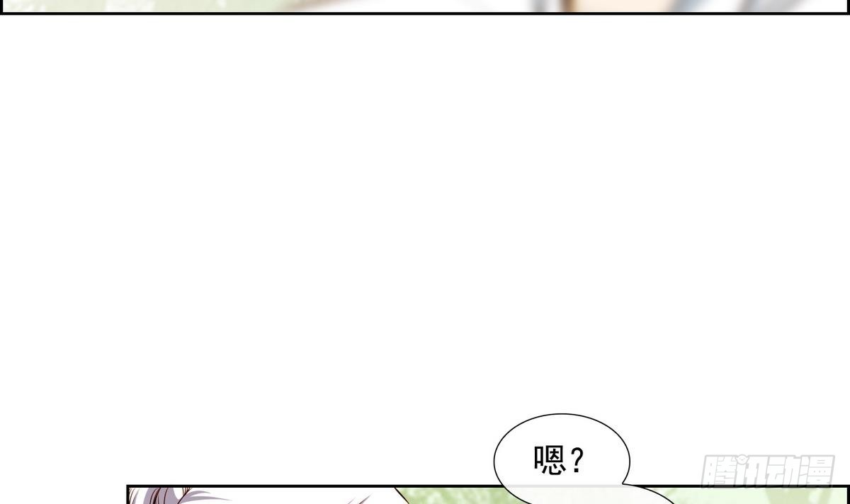 《红银月下》第47话 会幸福的 1 第30页