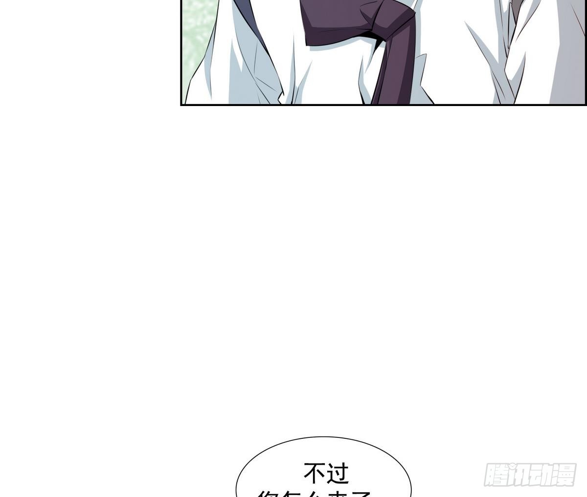 《红银月下》第47话 会幸福的 1 第34页