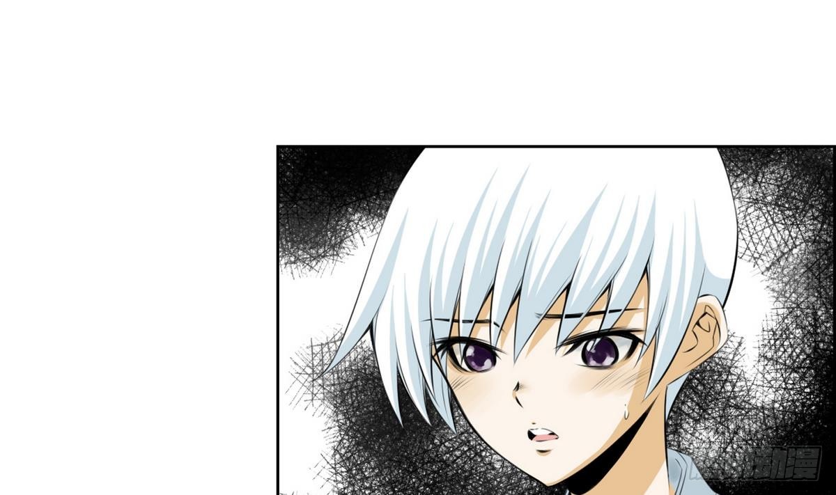 《红银月下》第47话 会幸福的 1 第37页