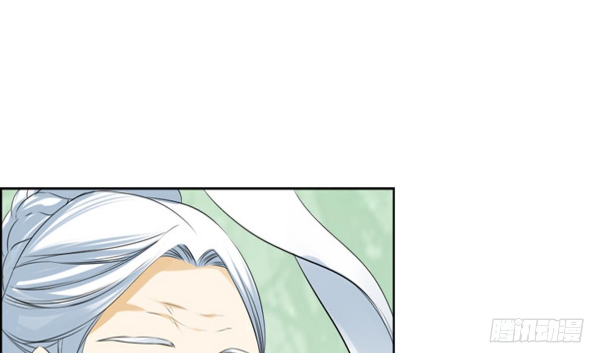 《红银月下》第47话 会幸福的 1 第39页
