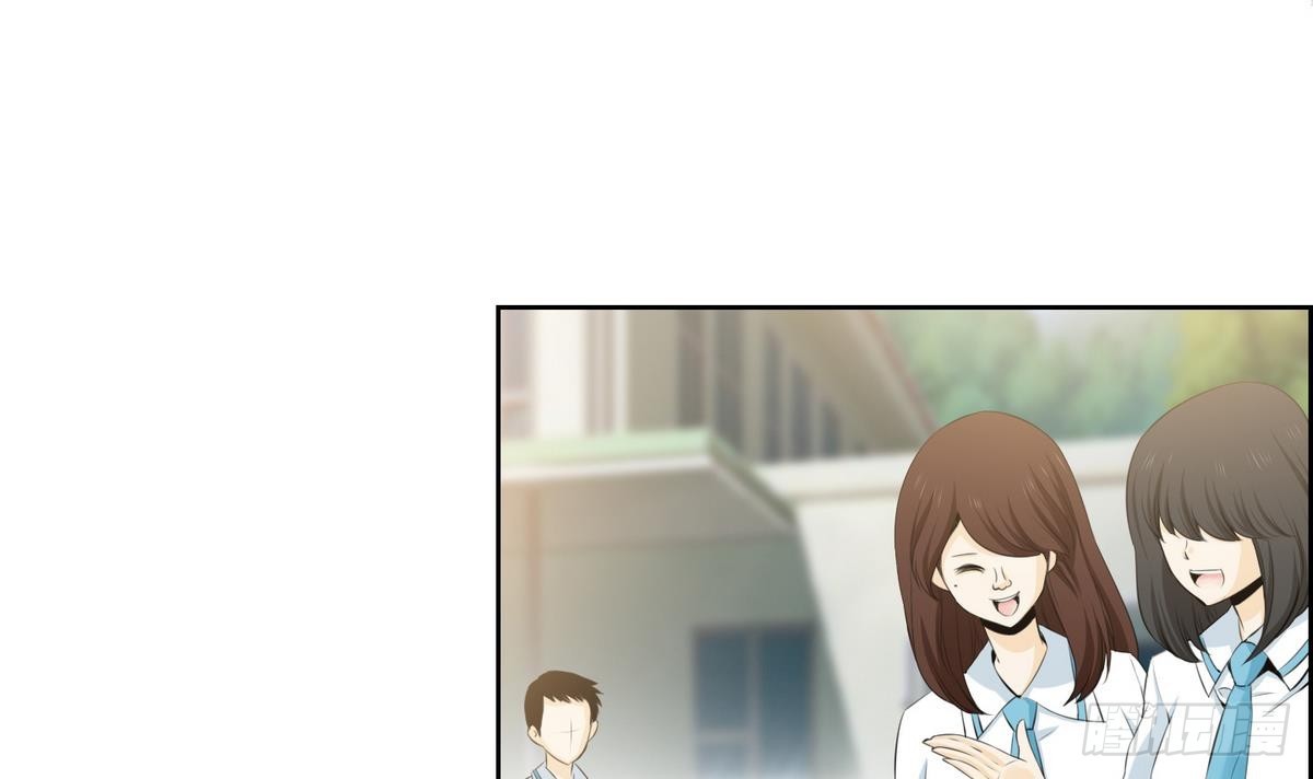 《红银月下》第47话 会幸福的 1 第3页