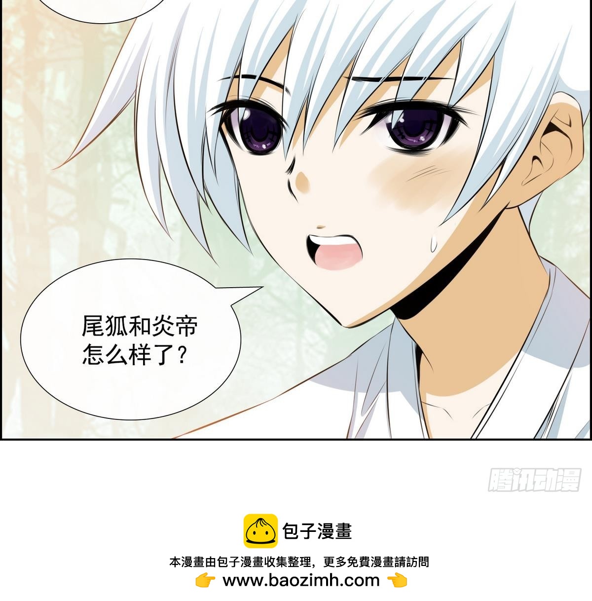 《红银月下》第47话 会幸福的 1 第45页