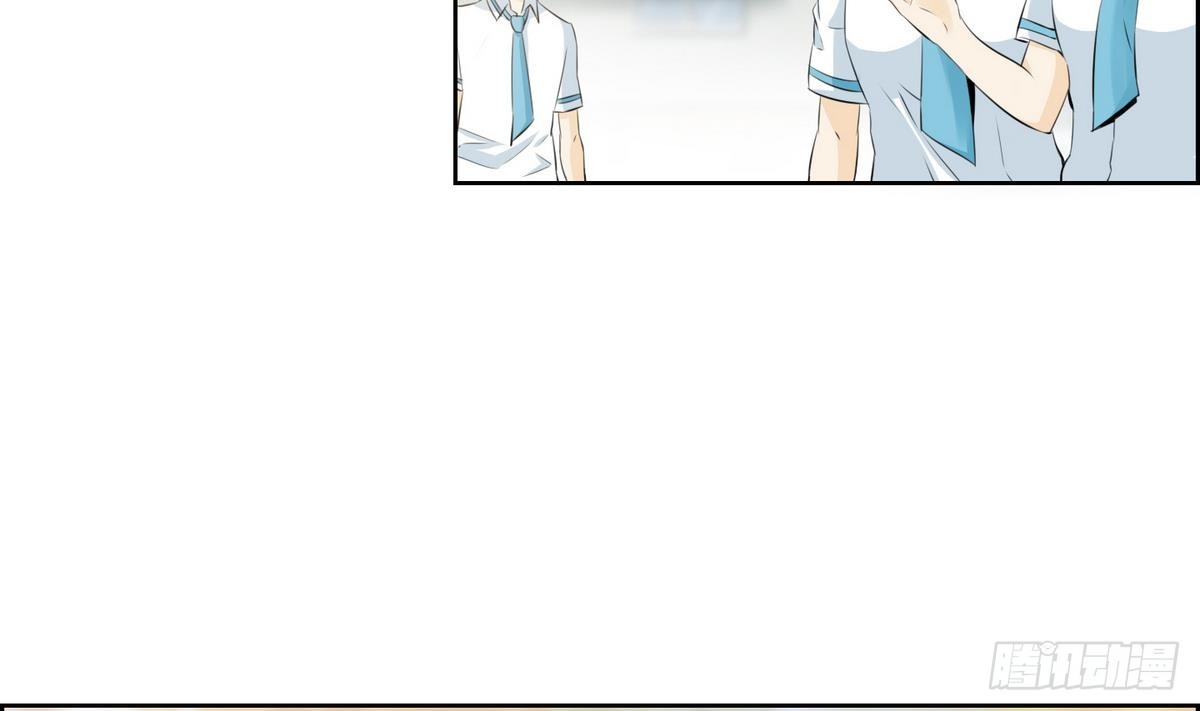 《红银月下》第47话 会幸福的 1 第4页