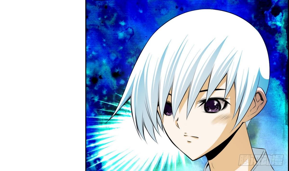 《红银月下》第45话 成为爱神的资格 1 第11页