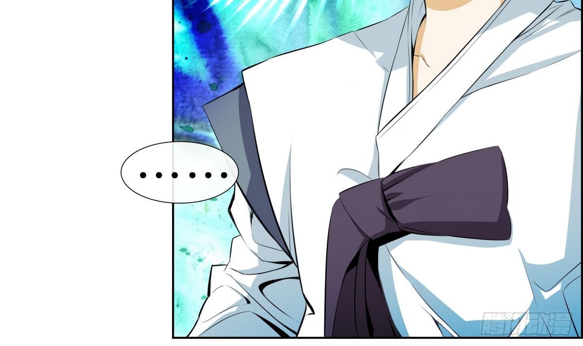 《红银月下》第45话 成为爱神的资格 1 第12页