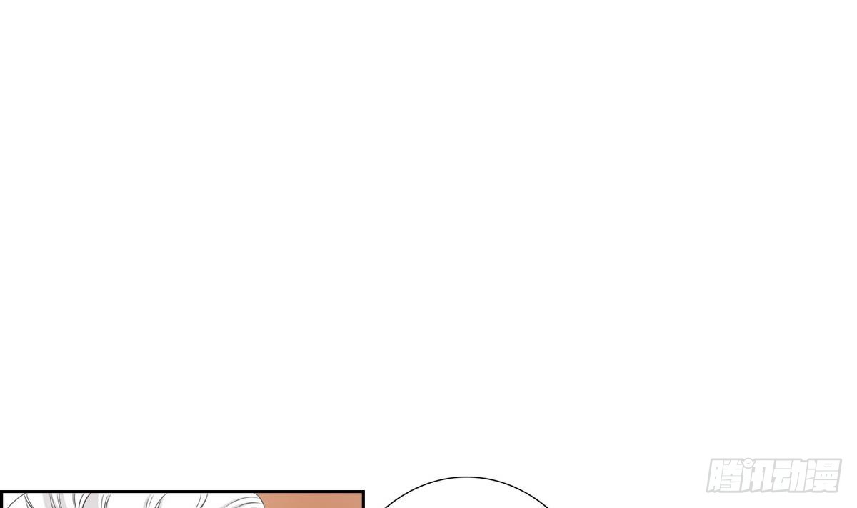 《红银月下》第45话 成为爱神的资格 1 第13页