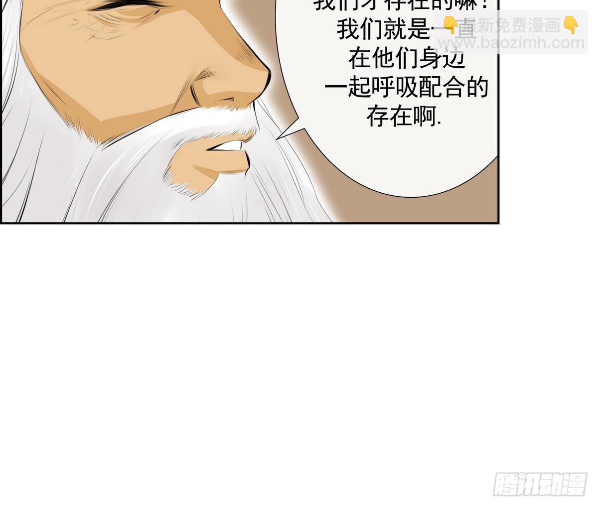 《红银月下》第45话 成为爱神的资格 1 第18页
