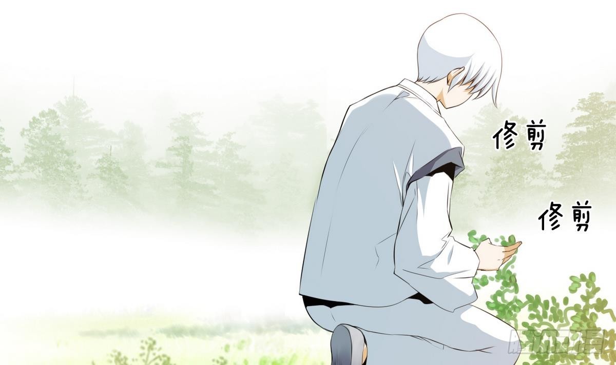 《红银月下》第45话 成为爱神的资格 1 第21页
