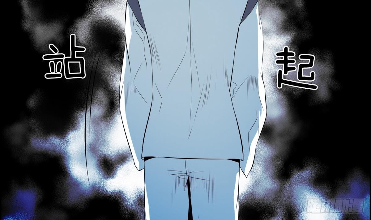 《红银月下》第45话 成为爱神的资格 1 第30页