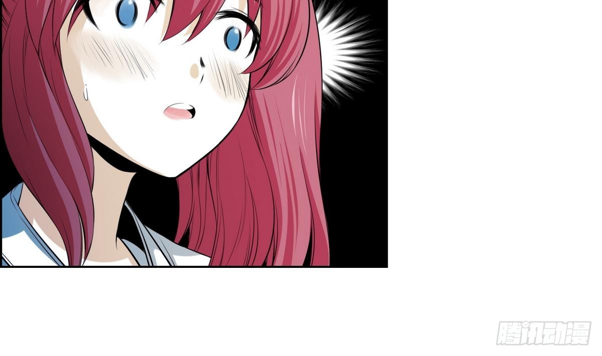 《红银月下》第45话 成为爱神的资格 1 第32页