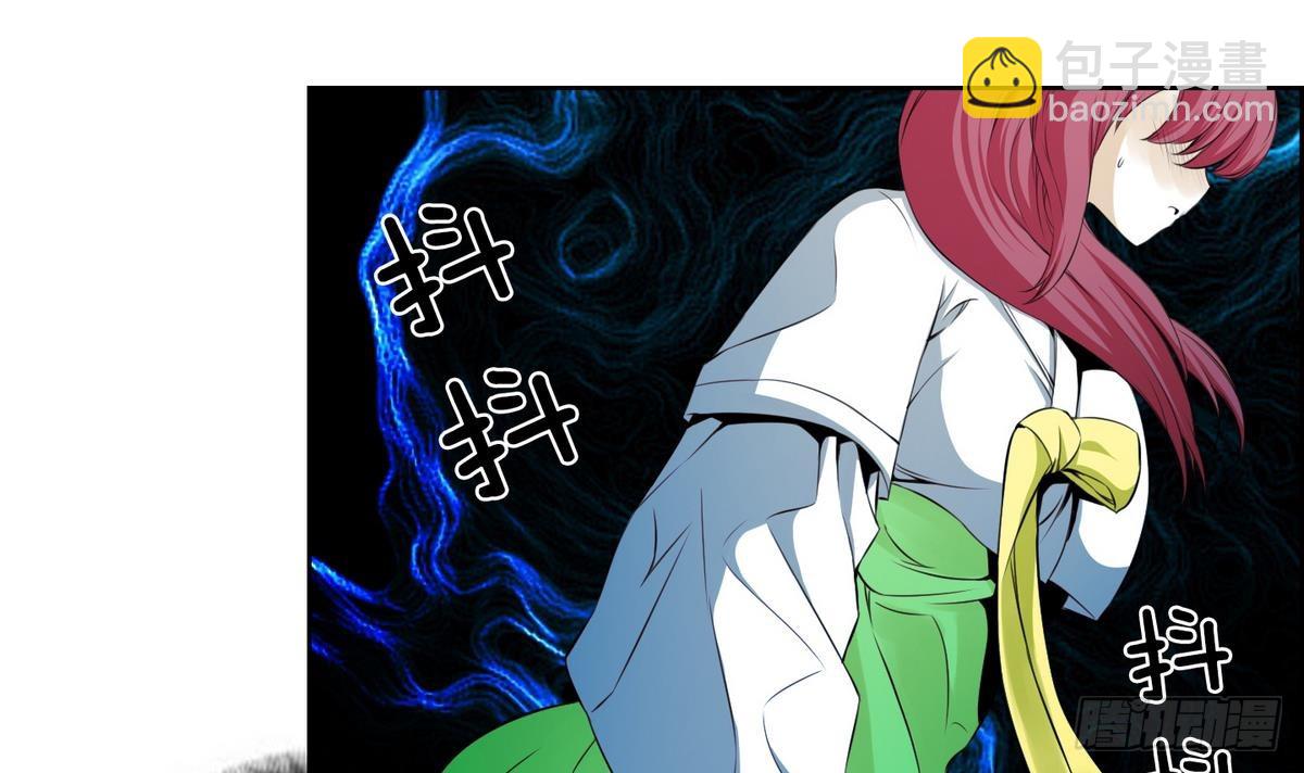《红银月下》第45话 成为爱神的资格 1 第33页